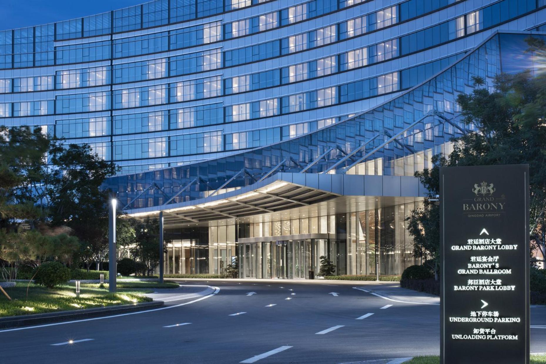 Grand Barony Qingdao Airport Hotel المظهر الخارجي الصورة